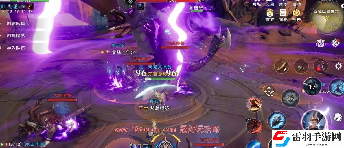 塔瑞斯世界銘石之塵獲取途徑介紹