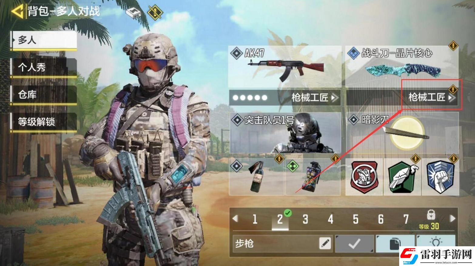 使命召喚手游黃金皮膚如何獲得