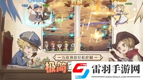 異世代光與魔法后期陣容推薦畢業陣容盤點2024