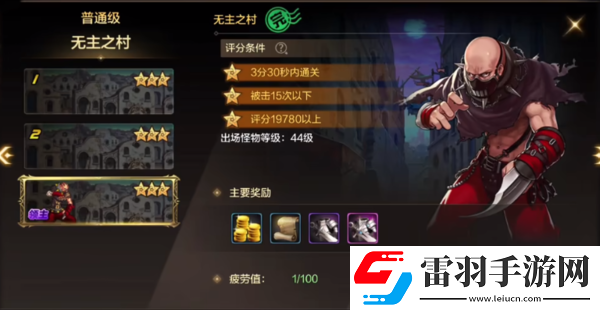 dnf手游犬人哈多成就任務怎么做