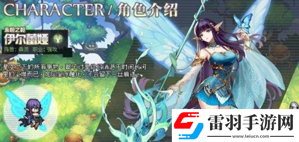 浮空秘境光暗陣容推薦