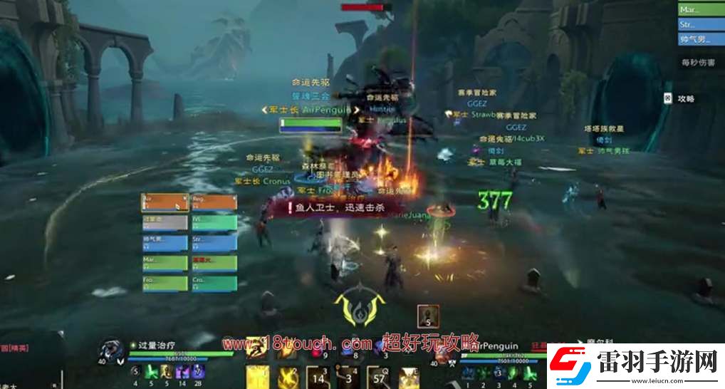 塔瑞斯世界詭詐輸出手法攻略