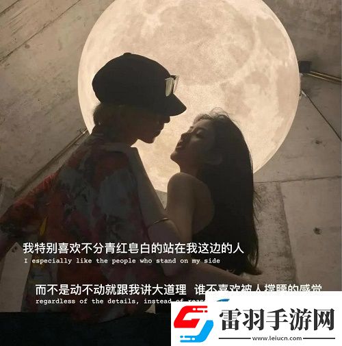 讓我受盡委屈是你愛我的方式嗎圖片