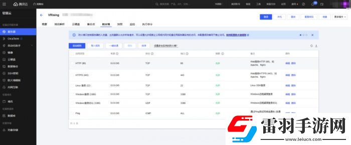 夜族崛起服務器怎么搭建