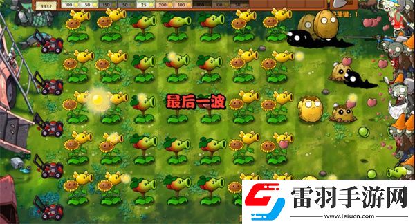 植物大戰僵尸融合版冒險模式第4關怎么過