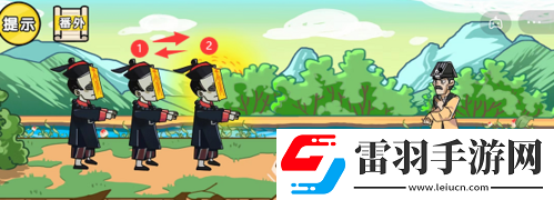 劇情梗傳第二關(guān)如何通關(guān)