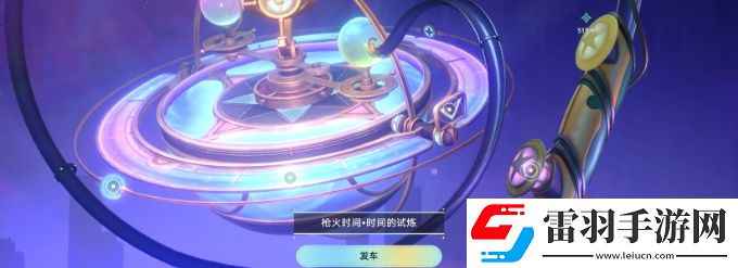 崩壞星穹鐵道2.2版本冒險任務攻略