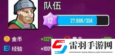 向僵尸開炮秒殺寶石哪個部位出