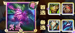 金鏟鏟之戰S11厄斐琉斯怎么出裝