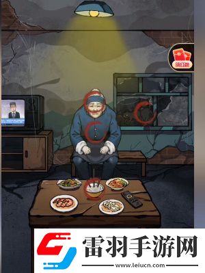 隱秘的檔案奇怪的奶奶關卡怎么過