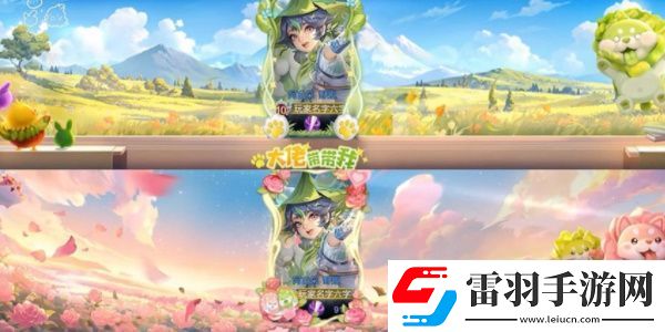 王者榮耀菜狗天幕怎么獲得