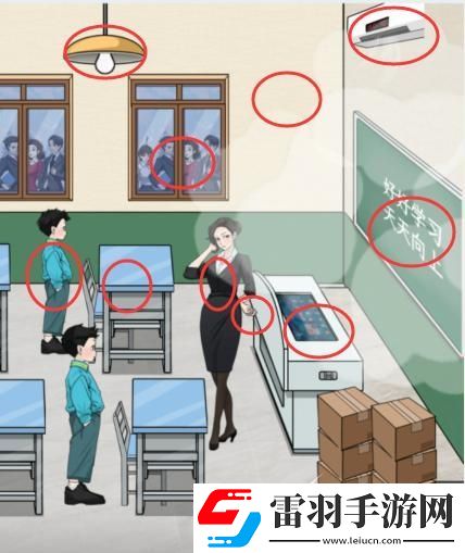 任務流程