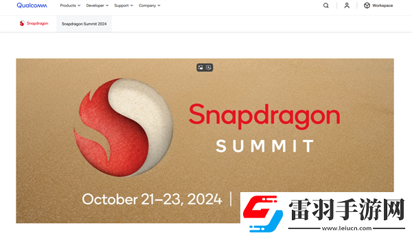 高通驍龍峰會2024定檔10月!小米15有望首發驍龍8