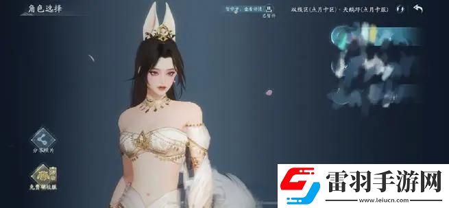 劍網3無界成女體型捏臉數據分享