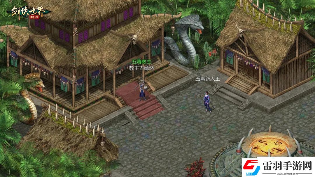 還原記憶中的經典！劍俠世界