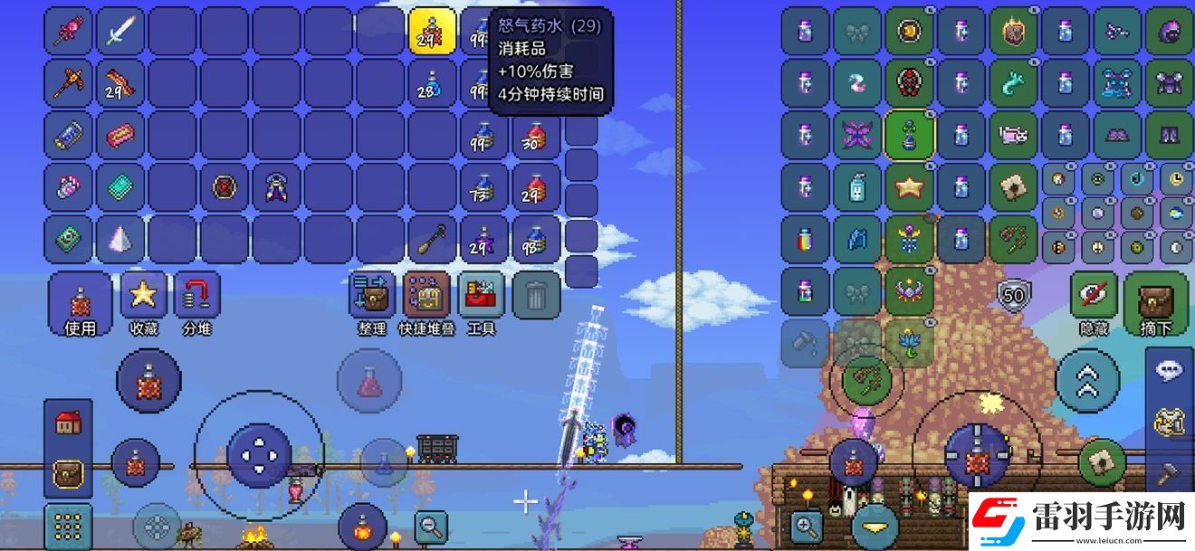 泰拉瑞亞前期法師裝備推薦