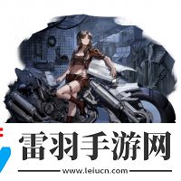 裝備升級