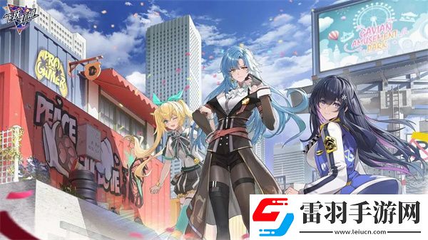 飛躍虹鏡初始角色推薦