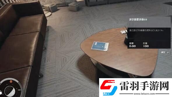 星空環宇新星手冊03怎么獲得礦業環宇新星手冊03獲得方法介紹