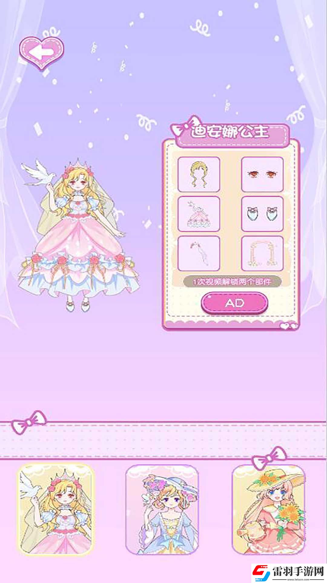 多巴胺換裝挑戰