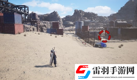 最終幻想7重生寶藏點21銹跡斑斑的蓄水場在哪里