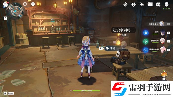 原神灰河對(duì)話獎(jiǎng)勵(lì)NPC位置攻略灰河對(duì)話獎(jiǎng)勵(lì)NPC位置圖文攻略