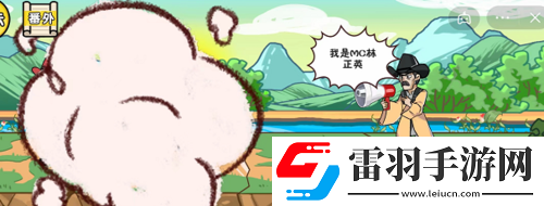 劇情梗傳第二關(guān)如何通關(guān)
