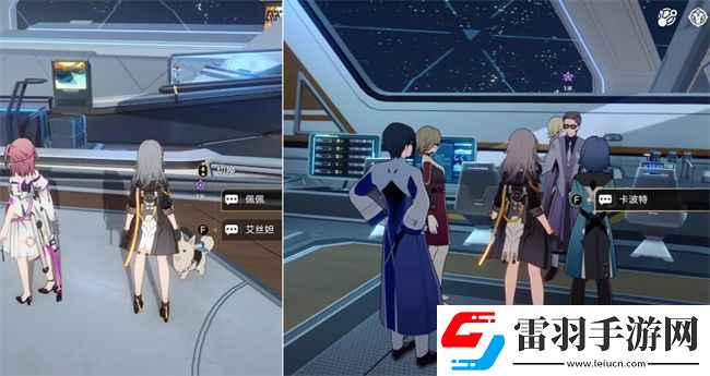 阿蘭同行任務(wù)陰差陽錯(cuò)攻略攻略星穹鐵道阿蘭同行任務(wù)陰差陽錯(cuò)圖文攻略