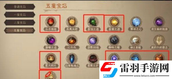暗黑破壞神不朽死靈3環BD怎么搭配