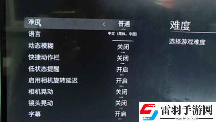 冬日幸存者中文設置方法介紹