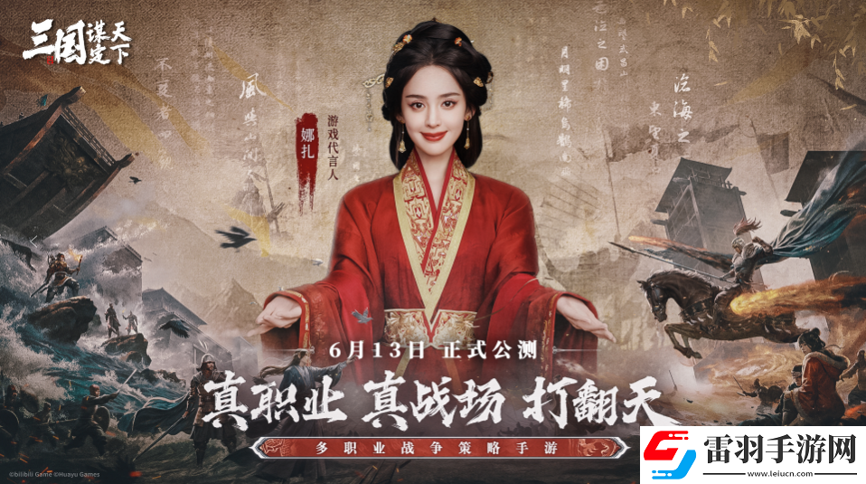 三國謀定天下夏侯惇郭嘉曹操陣容怎么玩