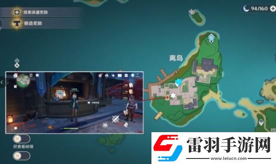 原神蒲公英籽位置在哪