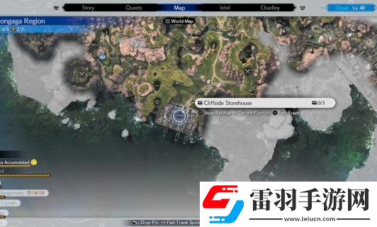 最終幻想7重生寶藏點31岸壁的物資保管場在哪里