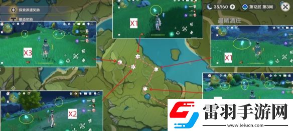 原神蒲公英籽位置在哪