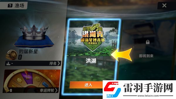 歡樂釣魚大師官網(wǎng)入口在哪