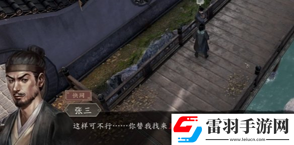 古龍風云錄麻辣烤魚怎么獲得