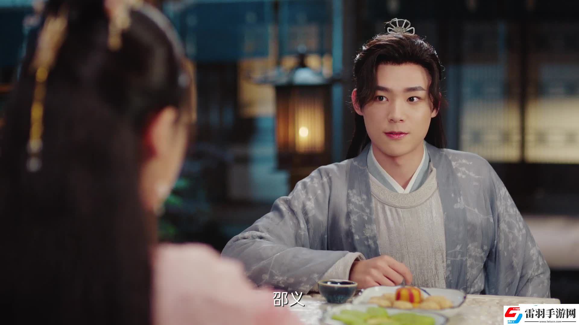 第二次初見(jiàn)第26集分集劇情介紹