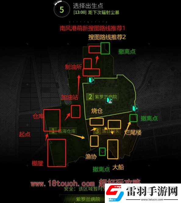 螢火突擊南風港摸金跑圖路線分享