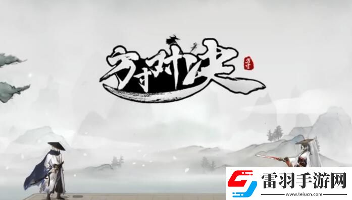 方寸對決白馬寺怎么去白馬寺位置介紹