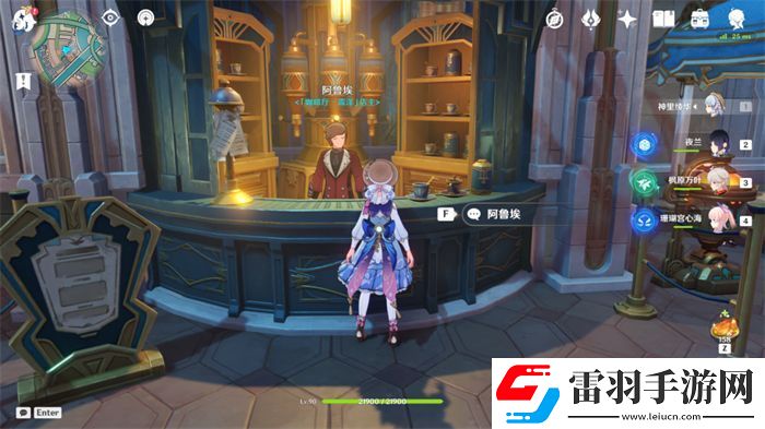 原神楓丹廷對話獎勵NPC位置攻略楓丹廷對話獎勵NPC位置圖文攻略