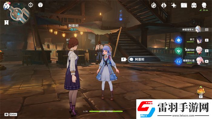 原神灰河對(duì)話獎(jiǎng)勵(lì)NPC位置攻略灰河對(duì)話獎(jiǎng)勵(lì)NPC位置圖文攻略