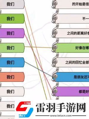 超腦神探歌曲挑戰我們怎么過