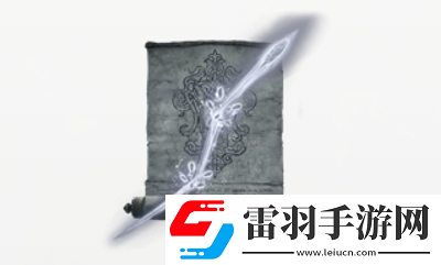 艾爾登法環dlc輝石指爪怎么獲得