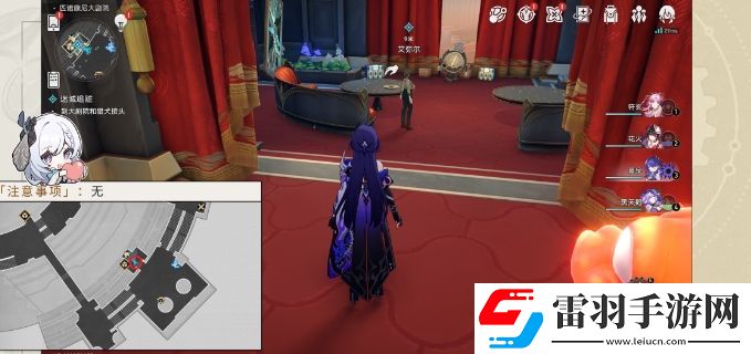 崩壞星穹鐵道冒險任務迷城追贓攻略