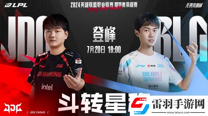 瘋狂周六!LPL觀賽人數(shù)力壓VCT決賽