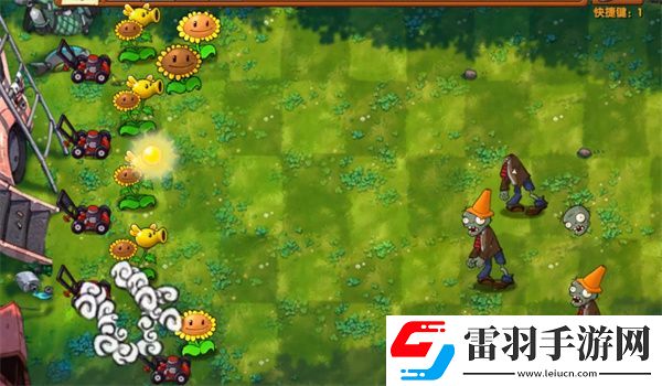 植物大戰僵尸融合版冒險模式第1關怎么過