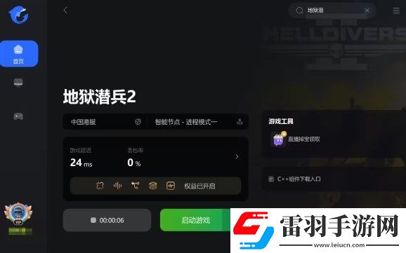 地獄潛兵2配置要求高嗎