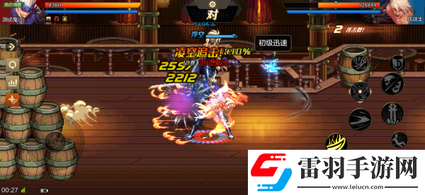 dnf手游鬼泣怎么加點