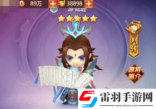 戳爆三國武將強度榜2024最強武將推薦