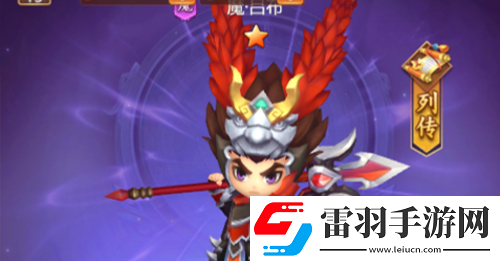 戳爆三國武將強度榜2024最強武將推薦